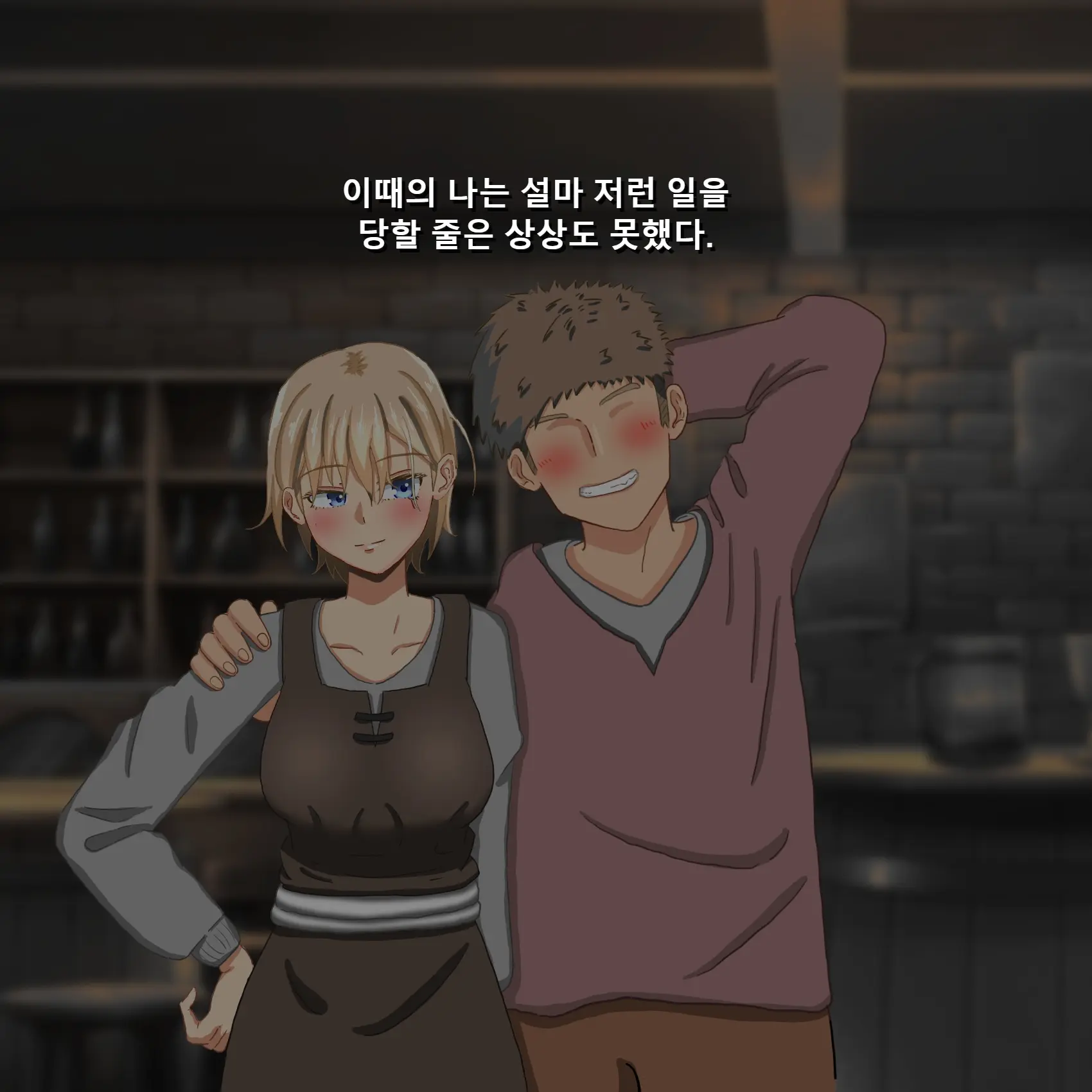 A Female Hunter Struggles With Raising A Child! (Larvae) / 여자사냥꾼 육아분투기!